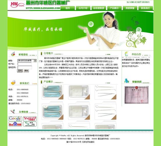 晋州市华威医疗器械厂-医用口腔科耗材产品|一次性口腔器械盒|abs塑料